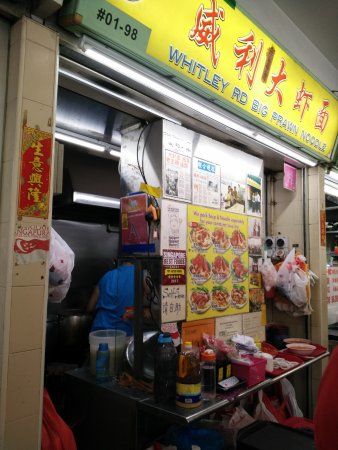 Whitley Road Big Prawn Noodle